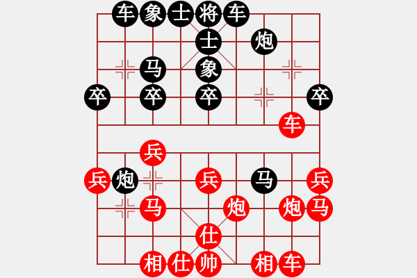 象棋棋譜圖片：一眼八步(9段)-和-氣定神閑(日帥)仙人指路轉(zhuǎn)左中炮對卒底炮 黑馬8進7 - 步數(shù)：30 