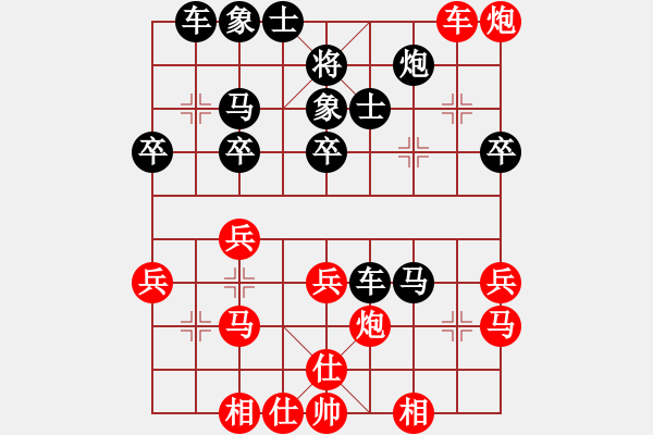 象棋棋譜圖片：一眼八步(9段)-和-氣定神閑(日帥)仙人指路轉(zhuǎn)左中炮對卒底炮 黑馬8進7 - 步數(shù)：40 