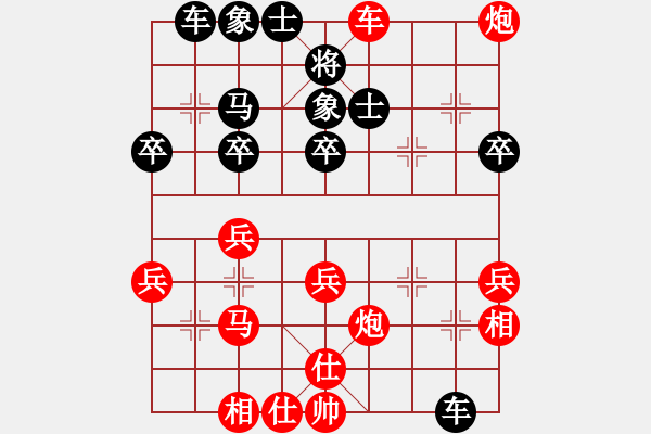 象棋棋譜圖片：一眼八步(9段)-和-氣定神閑(日帥)仙人指路轉(zhuǎn)左中炮對卒底炮 黑馬8進7 - 步數(shù)：50 