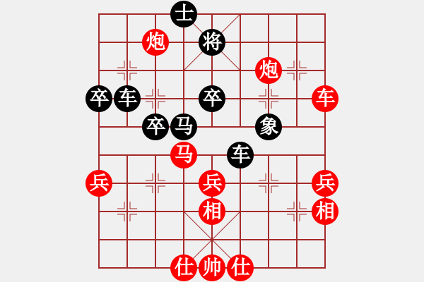 象棋棋譜圖片：一眼八步(9段)-和-氣定神閑(日帥)仙人指路轉(zhuǎn)左中炮對卒底炮 黑馬8進7 - 步數(shù)：70 