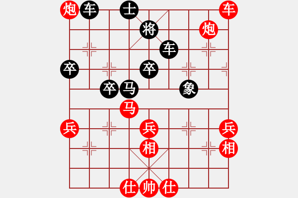 象棋棋譜圖片：一眼八步(9段)-和-氣定神閑(日帥)仙人指路轉(zhuǎn)左中炮對卒底炮 黑馬8進7 - 步數(shù)：80 