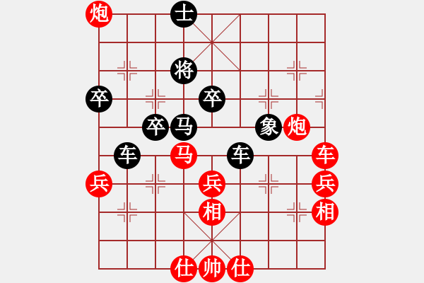 象棋棋譜圖片：一眼八步(9段)-和-氣定神閑(日帥)仙人指路轉(zhuǎn)左中炮對卒底炮 黑馬8進7 - 步數(shù)：90 