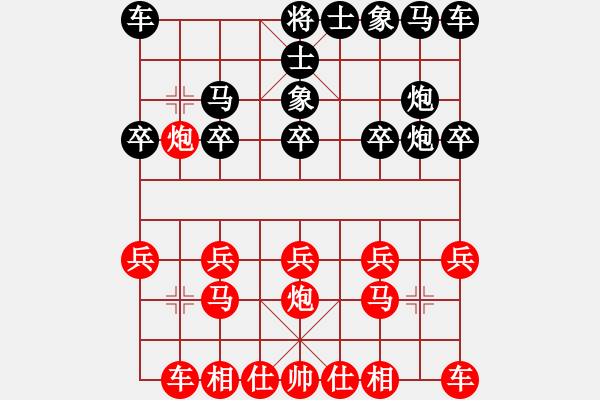 象棋棋譜圖片：中炮對(duì)疊炮(業(yè)四升業(yè)五評(píng)測(cè)對(duì)局)我先勝 - 步數(shù)：10 