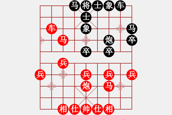 象棋棋譜圖片：中炮對(duì)疊炮(業(yè)四升業(yè)五評(píng)測(cè)對(duì)局)我先勝 - 步數(shù)：30 