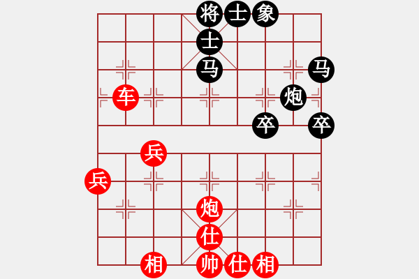 象棋棋譜圖片：中炮對(duì)疊炮(業(yè)四升業(yè)五評(píng)測(cè)對(duì)局)我先勝 - 步數(shù)：50 