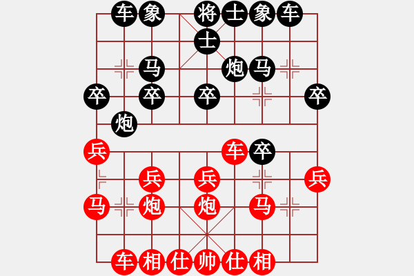 象棋棋谱图片：马星 先和 王向明 - 步数：20 