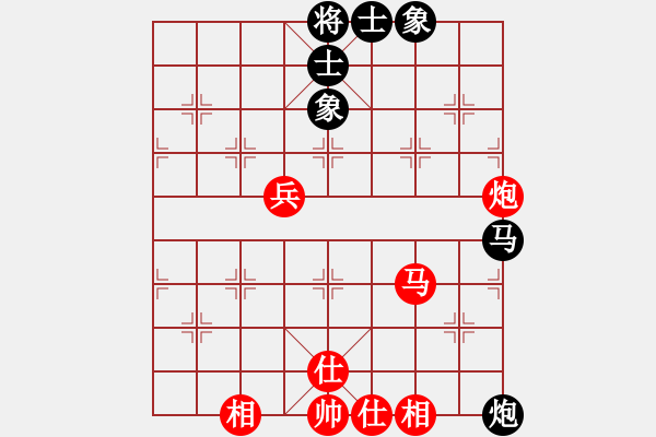 象棋棋谱图片：马星 先和 王向明 - 步数：68 