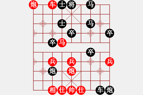 象棋棋譜圖片：新世紀(jì)太陽(yáng)(月將)-勝-kuailena(8段) - 步數(shù)：50 