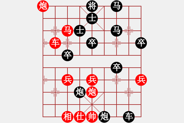 象棋棋譜圖片：新世紀(jì)太陽(yáng)(月將)-勝-kuailena(8段) - 步數(shù)：56 