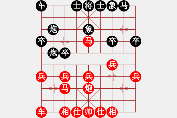 象棋棋譜圖片：2024.5.12.3王者先勝探頭炮 - 步數(shù)：20 