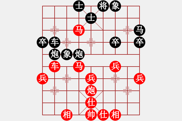 象棋棋譜圖片：2024.5.12.3王者先勝探頭炮 - 步數(shù)：40 