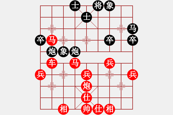 象棋棋譜圖片：2024.5.12.3王者先勝探頭炮 - 步數(shù)：41 