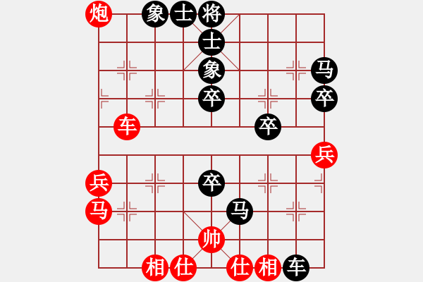 象棋棋譜圖片：陳耀 先負 陳守同 - 步數(shù)：60 