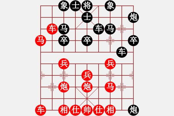 象棋棋譜圖片：高桂春 先勝 盧騰 - 步數：30 