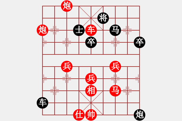 象棋棋譜圖片：高桂春 先勝 盧騰 - 步數：60 