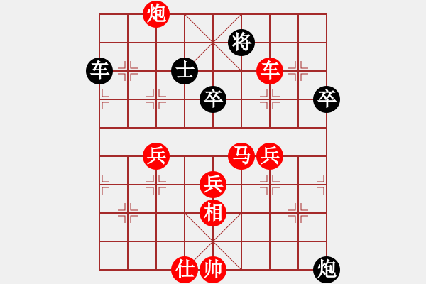 象棋棋譜圖片：高桂春 先勝 盧騰 - 步數：63 