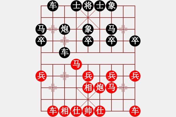 象棋棋譜圖片：王愿(月將)-負(fù)-棋瘦(5段) - 步數(shù)：20 