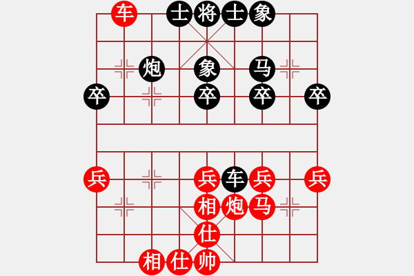 象棋棋譜圖片：王愿(月將)-負(fù)-棋瘦(5段) - 步數(shù)：30 