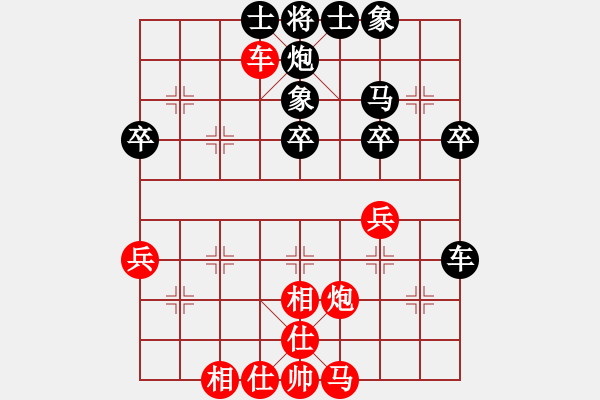 象棋棋譜圖片：王愿(月將)-負(fù)-棋瘦(5段) - 步數(shù)：40 