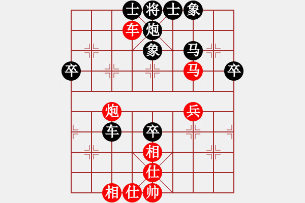 象棋棋譜圖片：王愿(月將)-負(fù)-棋瘦(5段) - 步數(shù)：50 