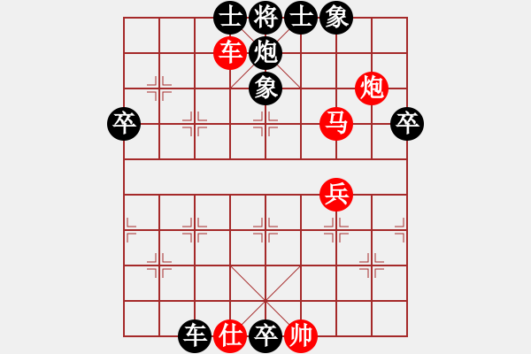 象棋棋譜圖片：王愿(月將)-負(fù)-棋瘦(5段) - 步數(shù)：60 