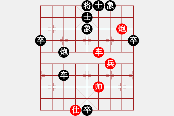 象棋棋譜圖片：王愿(月將)-負(fù)-棋瘦(5段) - 步數(shù)：70 