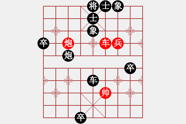 象棋棋譜圖片：王愿(月將)-負(fù)-棋瘦(5段) - 步數(shù)：80 