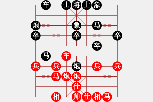 象棋棋譜圖片：2022.11.5.4y五分鐘后勝五六炮左車過河對左炮封車后轉(zhuǎn)屏風(fēng)馬 - 步數(shù)：30 