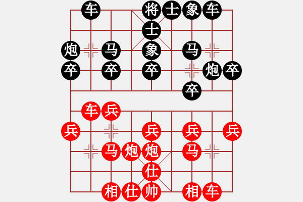 象棋棋譜圖片：2013xzvsms - 步數(shù)：20 