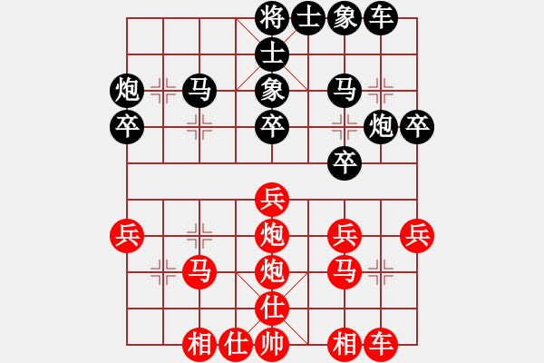 象棋棋譜圖片：2013xzvsms - 步數(shù)：30 