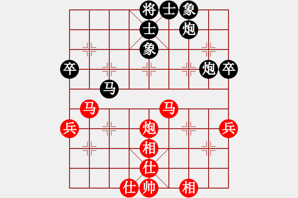 象棋棋譜圖片：2013xzvsms - 步數(shù)：49 