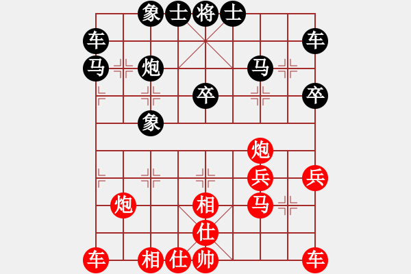 象棋棋譜圖片：第5輪 第一臺 河北侯文博 先和 鄭州張東立 - 步數(shù)：30 