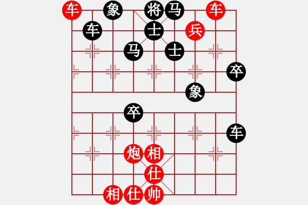 象棋棋譜圖片：第5輪 第一臺 河北侯文博 先和 鄭州張東立 - 步數(shù)：90 