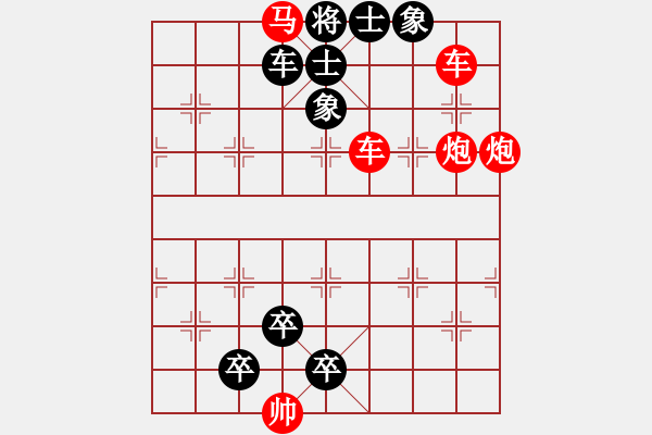 象棋棋譜圖片：I. 漫畫(huà)店長(zhǎng)－難度中：第105局 - 步數(shù)：0 