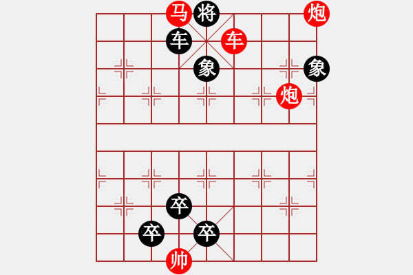 象棋棋譜圖片：I. 漫畫(huà)店長(zhǎng)－難度中：第105局 - 步數(shù)：10 