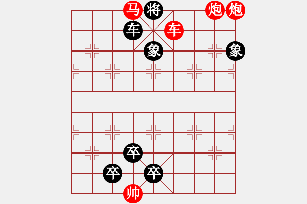 象棋棋譜圖片：I. 漫畫(huà)店長(zhǎng)－難度中：第105局 - 步數(shù)：11 