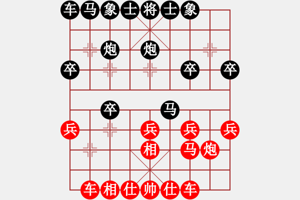 象棋棋譜圖片：黑方五度棄子強(qiáng)大攻勢，紅方陣型土崩瓦解支離破碎 - 步數(shù)：10 