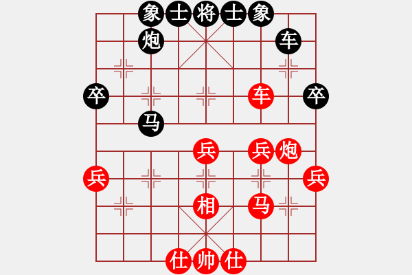 象棋棋譜圖片：黑方五度棄子強(qiáng)大攻勢，紅方陣型土崩瓦解支離破碎 - 步數(shù)：40 