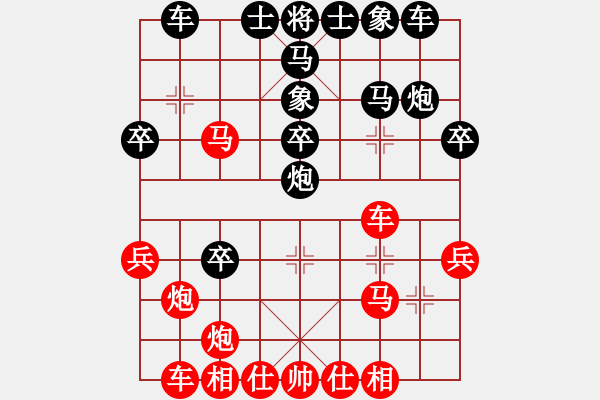 象棋棋譜圖片：第六屆“東坡杯”第十一輪 內(nèi)江王晟強先勝上海王少生 - 步數(shù)：30 