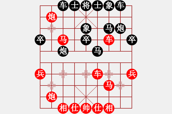 象棋棋譜圖片：第六屆“東坡杯”第十一輪 內(nèi)江王晟強先勝上海王少生 - 步數(shù)：40 