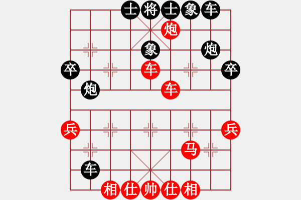 象棋棋譜圖片：第六屆“東坡杯”第十一輪 內(nèi)江王晟強先勝上海王少生 - 步數(shù)：50 