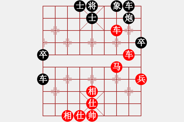 象棋棋譜圖片：第六屆“東坡杯”第十一輪 內(nèi)江王晟強先勝上海王少生 - 步數(shù)：70 