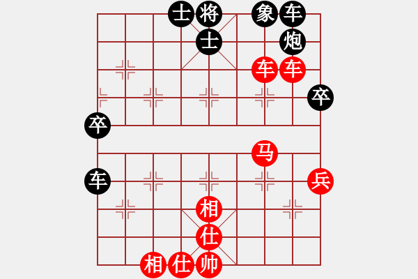 象棋棋譜圖片：第六屆“東坡杯”第十一輪 內(nèi)江王晟強先勝上海王少生 - 步數(shù)：71 