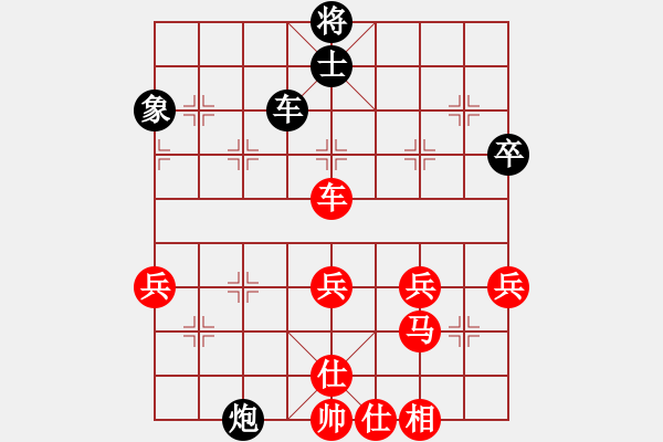 象棋棋譜圖片：無(wú)憂草(6段)-勝-lyztd(4段) - 步數(shù)：60 