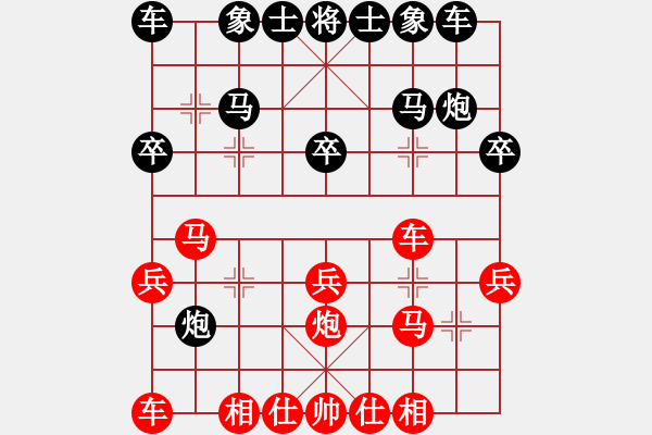 象棋棋谱图片：刘春阳 先负 张瑞峰 - 步数：20 