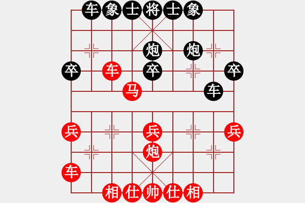 象棋棋谱图片：刘春阳 先负 张瑞峰 - 步数：30 