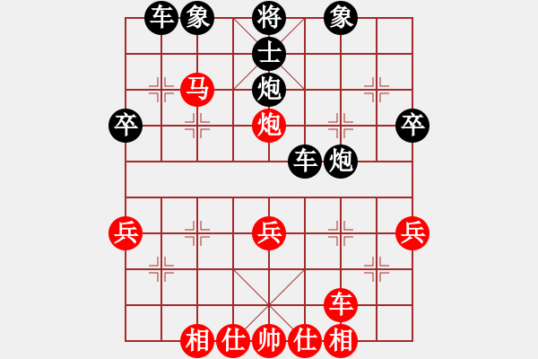 象棋棋谱图片：刘春阳 先负 张瑞峰 - 步数：40 