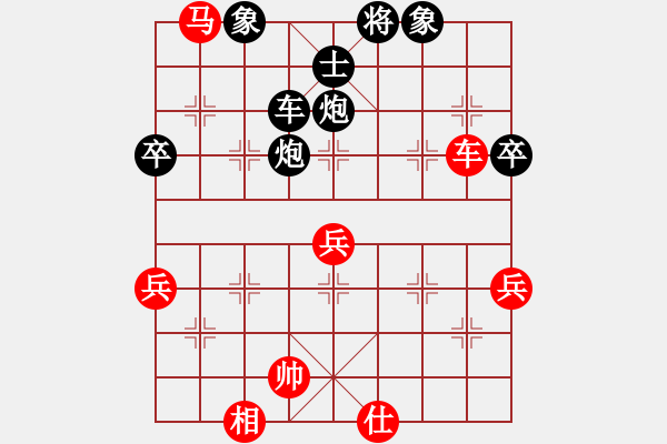 象棋棋谱图片：刘春阳 先负 张瑞峰 - 步数：60 
