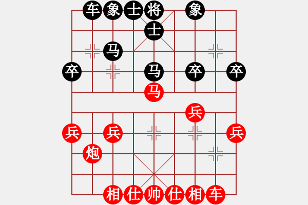 象棋棋譜圖片：中炮直車進(jìn)中兵對(duì)屏風(fēng)馬進(jìn)３卒 - 步數(shù)：30 