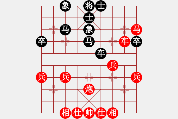 象棋棋譜圖片：中炮直車進(jìn)中兵對(duì)屏風(fēng)馬進(jìn)３卒 - 步數(shù)：40 